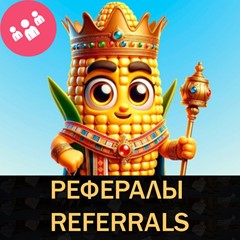 🌽Play Corn Battles Telegram рефералы