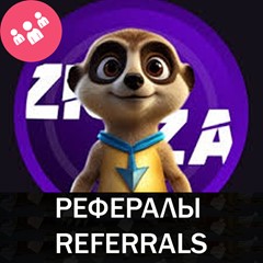 🐿️ZigZag bot Telegram рефералы