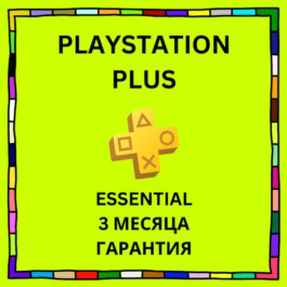 🏅PS PLUS ESSENTIAL 3 Months Subscription Turkey