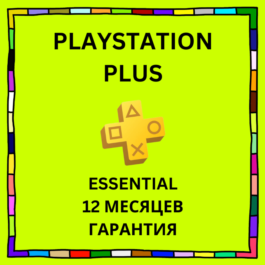 🏅PS PLUS ESSENTIAL 12 Months Subscription Turkey