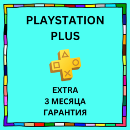 🏅PS PLUS EXTRA 3 Months Subscription Turkey