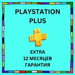 🏅PS PLUS EXTRA 12 Months Subscription Turkey