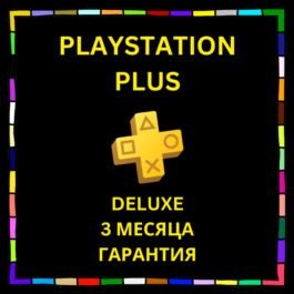 🏅PS PLUS DELUXE 3 Months Subscription Turkey