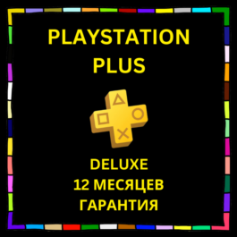 🏅PS PLUS DELUXE 12 Months Subscription Turkey