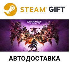 ✅Dragon Age: На страже Завесы🎁Steam🌐АВТО