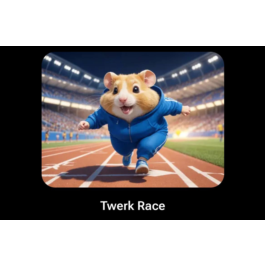 🐹 🔑Twerk Race | KEYS FOR CODES FOR HAMSTER KOMBAT