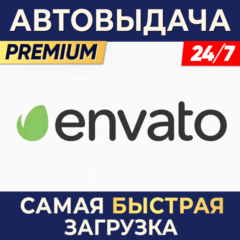 ⭐ ENVATO ELEMENTS ⌚1 МЕСЯЦ - ПАНЕЛЬ ЗАГРУЗКИ⚡АВТОВЫДАЧА