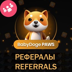 🐾BabyDoge PAWS Telegram рефералы