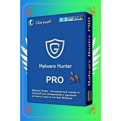 🥏 Glarysoft Malware Hunter Pro 🔑 Лицензия на 1 год 🚀