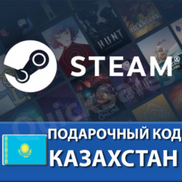 🚀AUTO⚫️STEAM🔵Kazakhstan KZT KZ😏WALLET GIFT KEY CODE