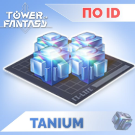 🌀Tower of Fantasy | TANIUM + SHOP | Donat by ID🌀