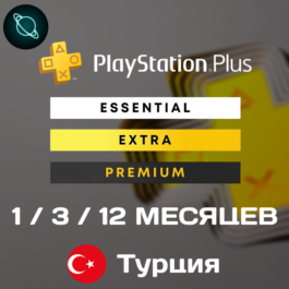 ⭐️ PS PLUS — 1, 3, 12 Essential/Extra/Deluxe ❗️ TURKEY