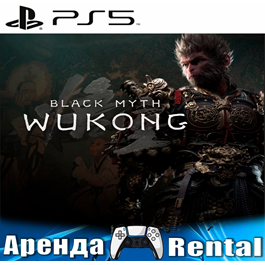 🎮Black Myth: Wukong (PS5/RUS) Rent 🔰