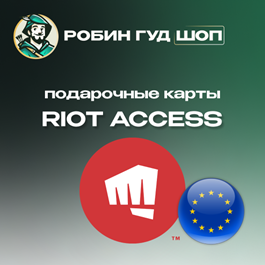 ⭐️RIOT ACCESS ⭐️GIFT CARDS 2,5-100 EUR⭐️EUROPE