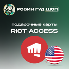 ⭐️RIOT ACCESS ⭐️GIFT CARDS 5-100 USD⭐️USA