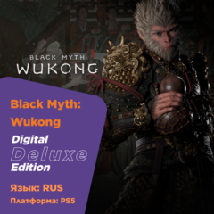 🐵Black Myth: Wukong (PS5) П1 OFFLINE \П2 \П3 АККАУНТ🙈