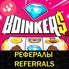 Boinkers 💩💎 bot Telegram рефералы