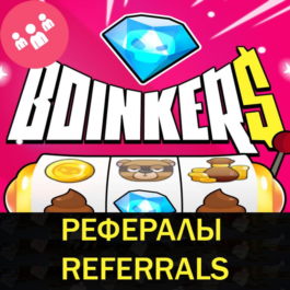 Boinkers 💩💎 bot Telegram referrals