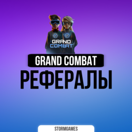 🔥⚡GRAND COMBAT⚡REFERRALS⚡🔥