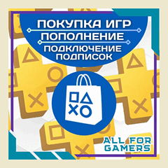 🟧ПОПОЛНЕНИЕ PSN/ПОКУПКА ПОДПИСКИ ИНДИЯ INR БЫСТРО+🎁