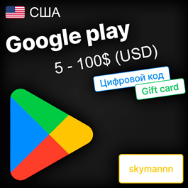 ✅AUTO 24/7✅GOOGLE PLAY GIFT CARD 5-100$ USA🇺🇸