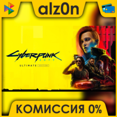 🟥 Cyberpunk 2077: Ultimate Edition ⚡️ АВТОДОСТАВКА ⚡️