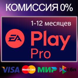 🔴EA PLAY | EA PLAY PRO • ПОДПИСКА 1-12 MONTHS for PC