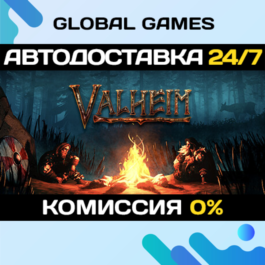 Valheim STEAM GIFT 🚀AUTODELIVERY💳0%