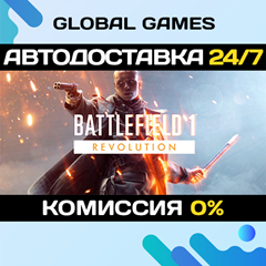 Battlefield™ 1 Revolution STEAM 🚀АВТОДОСТАВКА💳0%