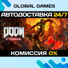 DOOM Eternal STEAM GIFT 🚀АВТОДОСТАВКА💳0%