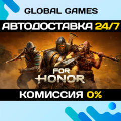 FOR HONOR™ STEAM GIFT 🚀АВТОДОСТАВКА💳0%