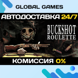 Buckshot Roulette STEAM GIFT 🚀AUTODELIVERY💳0%