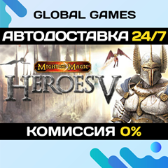 Heroes of Might and Magic™ V STEAM 🚀АВТОДОСТАВКА💳0%