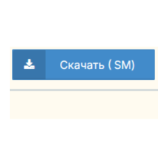 Скачать инфостарта