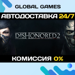 Dishonored 2 STEAM GIFT 🚀AUTODELIVERY💳0%