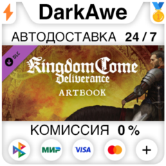 Kingdom Come: Deliverance – Artbook DLC STEAM ⚡️АВТО