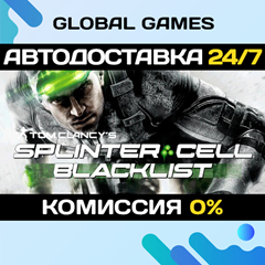 Tom Clancy&acute;s Splinter Cell: Blacklist STEAM 🚀АВТО💳0%