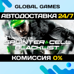 Tom Clancy&acute;s Splinter Cell: Blacklist STEAM 🚀АВТО💳0%