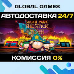 South Park™: The Stick of Truth 🚀АВТОДОСТАВКА💳0%