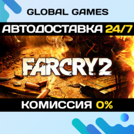 Far Cry 2 STEAM GIFT 🚀AUTODELIVERY💳0%