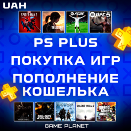 PSN WALLET TOP UP🔶GAMES🔷PS PLUS SUBSCRIPTION UKRAINE