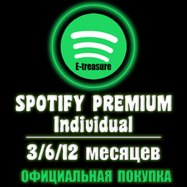 Spotify Premium Individual 3/6/12 month