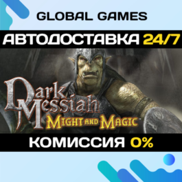 Dark Messiah Might and Magic STEAM 🚀AUTODELIVERY💳0%