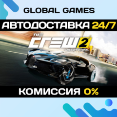 The Crew 2 STEAM GIFT 🚀АВТОДОСТАВКА💳0%