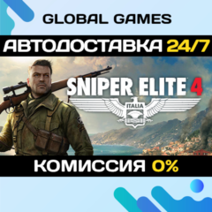 Sniper Elite 4 STEAM GIFT 🚀АВТОДОСТАВКА💳0%