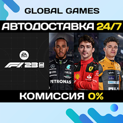 F1® 23 STEAM GIFT 🚀АВТОДОСТАВКА💳0%