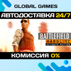 Battlefield Hardline Ultimate Edition STEAM 🚀АВТО💳0%