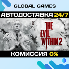 The Evil Within 2 STEAM GIFT 🚀АВТОДОСТАВКА💳0%