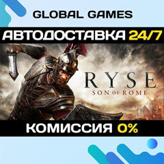 Ryse: Son of Rome STEAM GIFT 🚀АВТОДОСТАВКА💳0%