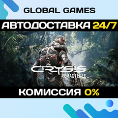 Crysis Remastered STEAM GIFT 🚀АВТОДОСТАВКА💳0%